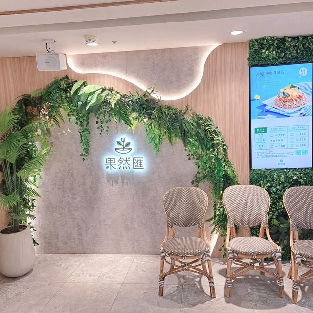 果然匯🥬果然很會，CNN推薦的多國蔬食buffet