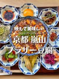 【京都観光】嵐山で麻婆豆腐⁉️可愛くて映える！本格マーボー🔥