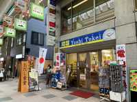 北海道　札幌観光　狸小路商店街に行けば間違いない！