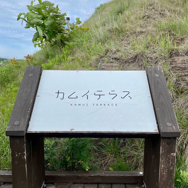 【北海道】神居海岸パーク！