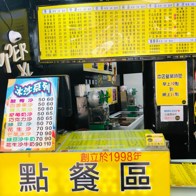 1000cc超大杯只要NT30!就是超大杯 基隆廟口店