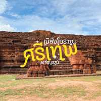 เมืองโบราณศรีเทพ ยูเนสโก