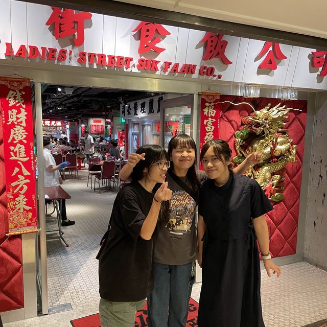 香港旺角|女人街食飯公司 8.90年代懷舊風餐廳