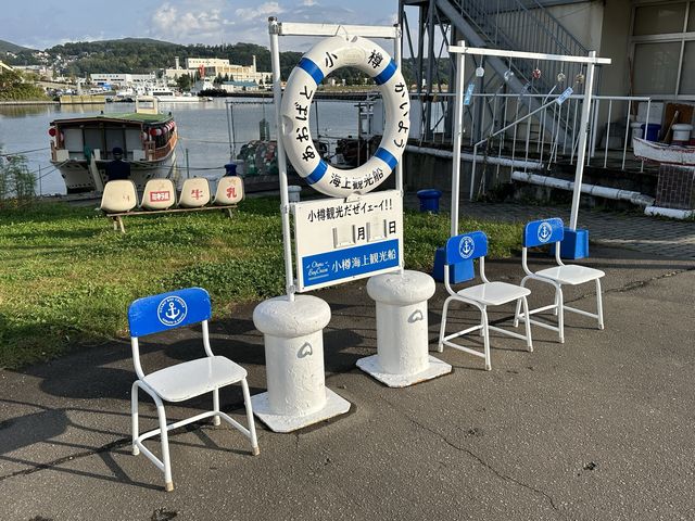 北海道・小樽。周遊観光・屋形船・レンタサイクルと観光にオススメしたい『小樽港 観光船乗り場』 