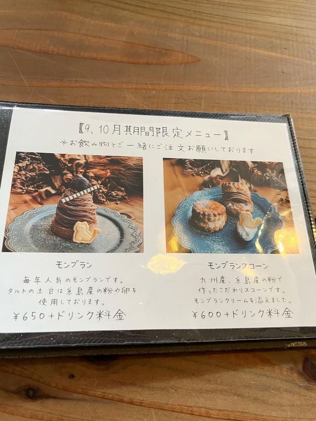 【糸島カフェ】可愛いラテアートのカフェ🐱