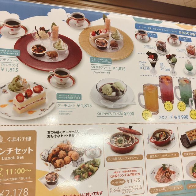 【神戸】　御影生まれの老舗洋菓子店