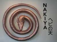 คำชะโนดวังน้ำเขียว 🐍🐍