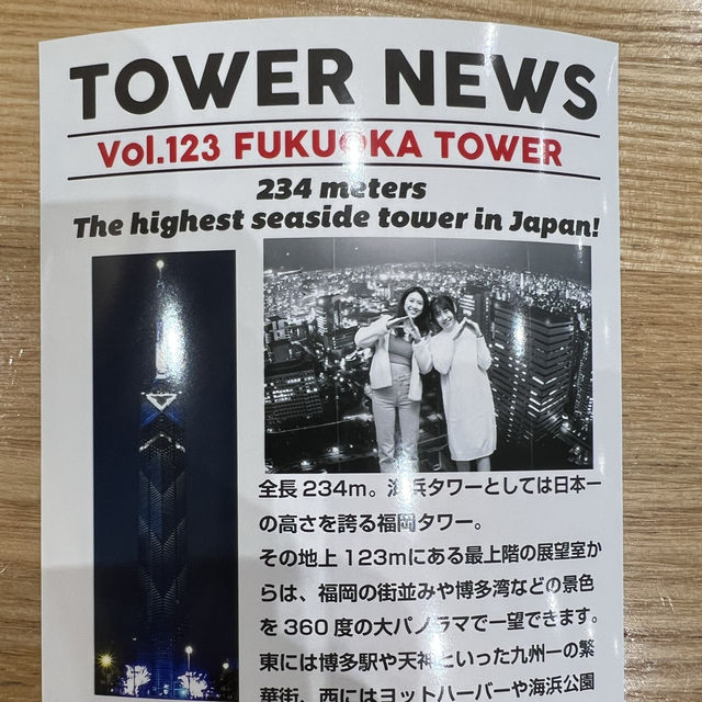 登上九州第一高塔｜Fukuoka Tower福岡塔，百萬夕陽市區景色盡收眼底