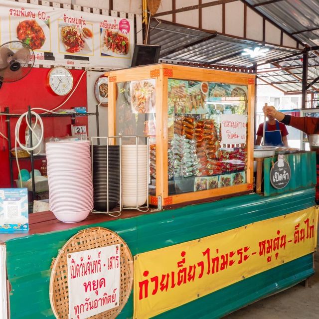 🍜ก๋วยเตี๋ยวไก่มะระขอนแก่น สาขาราชมงคล🍗