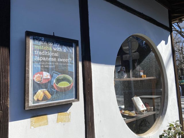 東京・上野。ぜんざいと小鯛焼でひと休み『桃林堂 上野店』