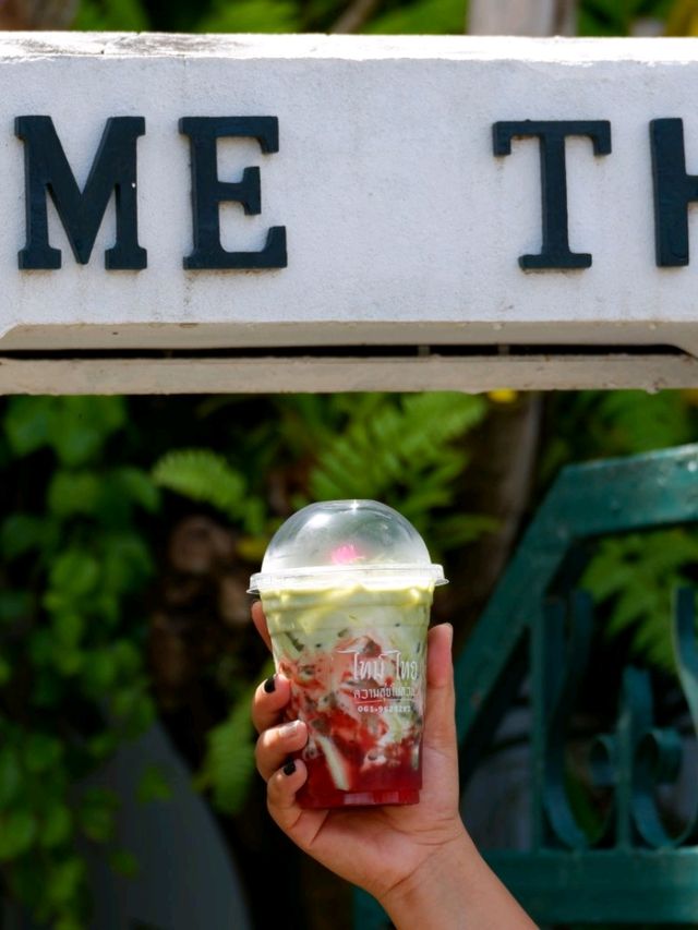 Time Thai House : ไทม์ ไทย ความสุขในสวน