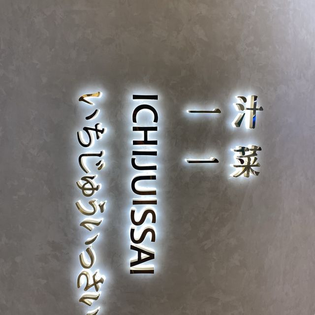 日式洋風輕食外賣店 🥡簡簡單單又一餐