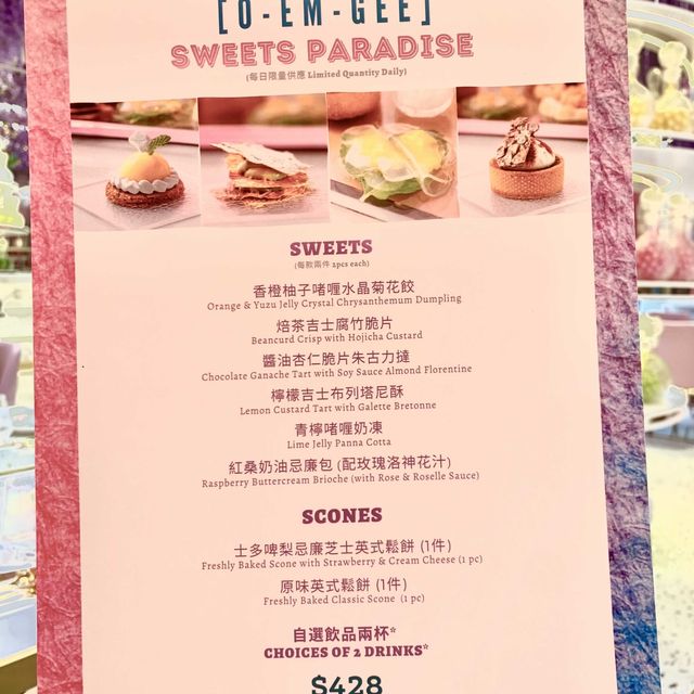 🦄❤️🧡💛💚💙💜🤍🦄 高質夢幻仙境Cafe