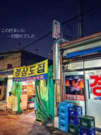 【韓国旅行】路地裏の超人気店‼️ディープな韓国を感じるならここ‼️