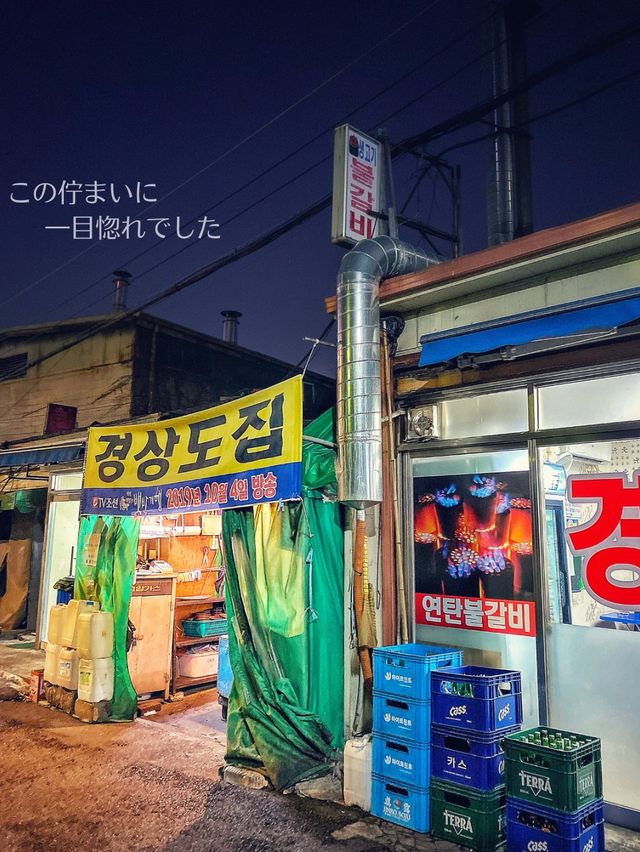 【韓国旅行】路地裏の超人気店‼️ディープな韓国を感じるならここ‼️