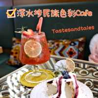 深水埗cafe: Tastes and tales