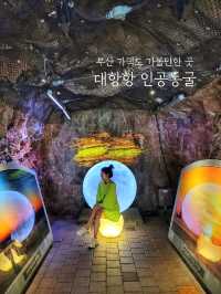 빛터널과 포토존이 있는 대항항포진지동굴🪨
