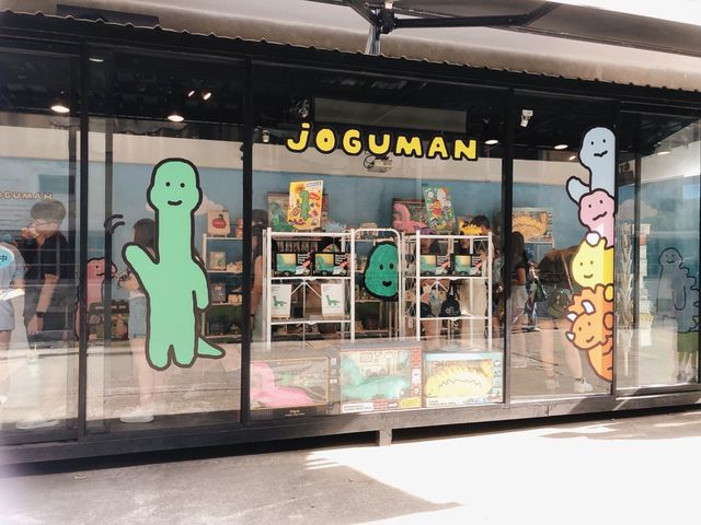 台北｜🦕🦎逗趣小可愛♥️ JOGUMAN快閃店