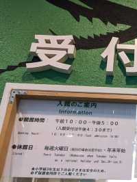 【大阪箕面】箕面の森と虫のミュージアム
