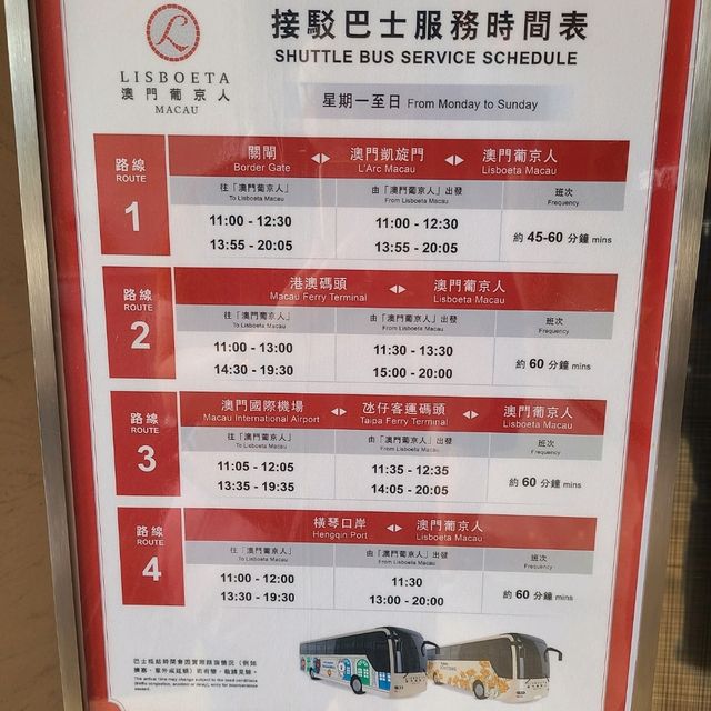 🏨親子酒店澳門葡京人