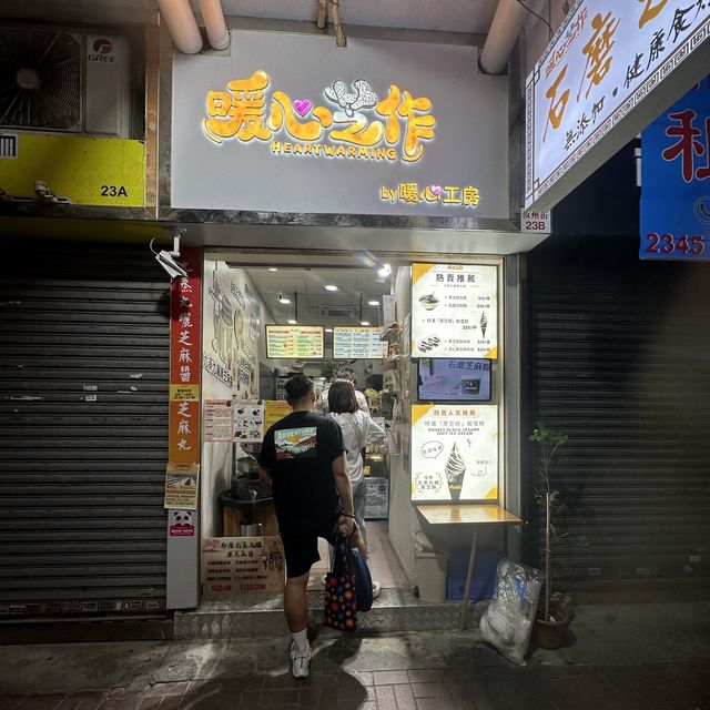 真材實料！即磨九蒸九曬黑芝麻
