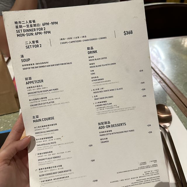 值得一試嘅手工意粉
