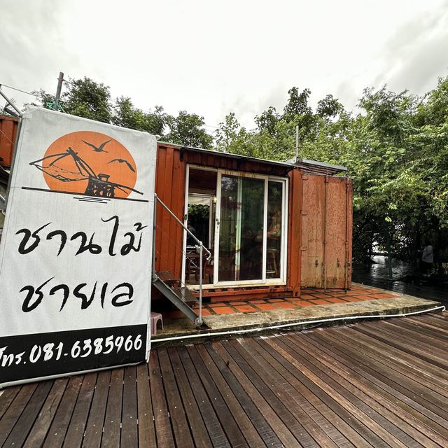 ขานไม้ ชายเล (Lake house)