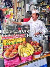 【釜山】創業40年超え‼️大好き❤️韓国トースト食べるならここ🥪