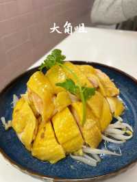 香嫩怡保芽菜雞