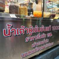 ร้านน้ำเต้าหู้ ร้านเด็ดในเมืองทองธานี