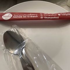 KUANG Seafood User Photo