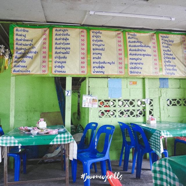 ส้มตำนาคา ภูเก็ต