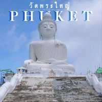 วัดพระใหญ่ ภูเก็ต