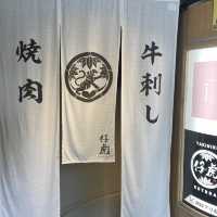 仙台で初の生肉提供店！高級感ある店内で食べるのは極上ユッケ丼