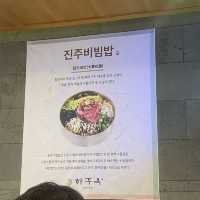 삼삼한 진주냉면이 유명한 “하주옥진주냉면”