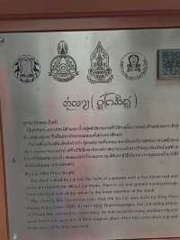 วัดพระสิงห์วรมหาวิหาร 