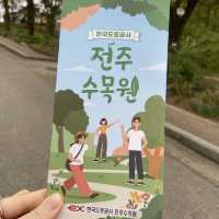 전주여행 튤립의 성지 전주수목원에서 봄꽃구경