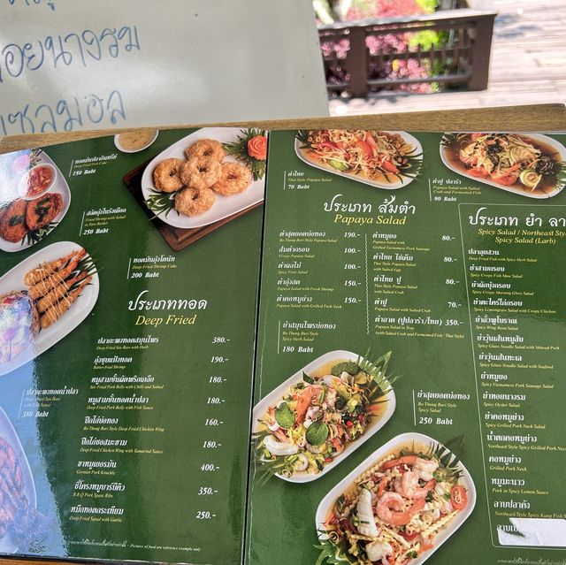 บ่อทองบุรี ร้านนี้ดีมากก