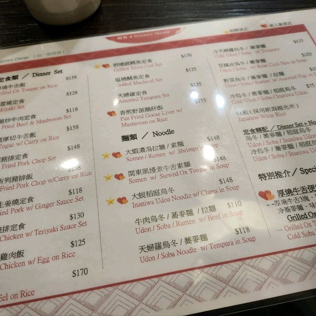 绝世美味鹽燒牛脷😋😋😋