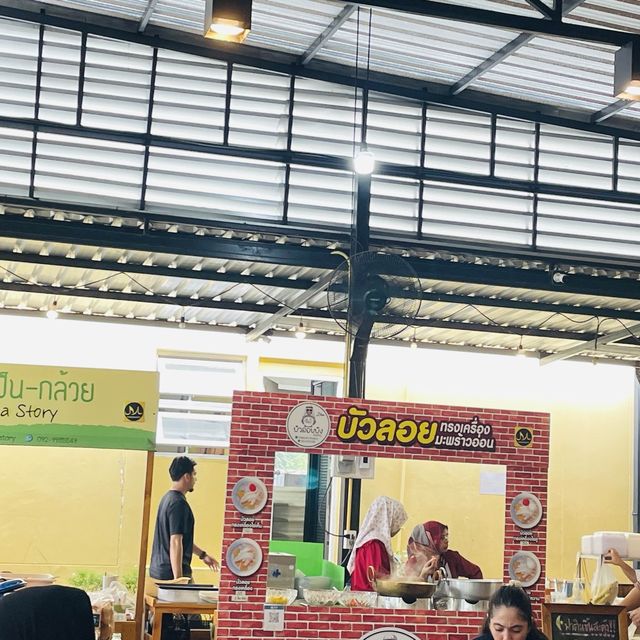 ฟาตินชิ้นสะดุ้ง