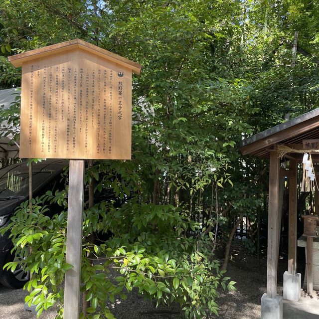 【大阪府】一生に一度の願いが叶う！？堀越神社