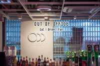 Out of office | Eat Drink Fun