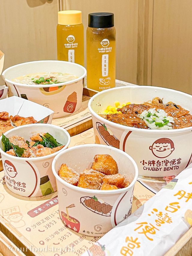 尖沙咀探店｜台灣風味滿滿的台式便當 配料超豐富🤩