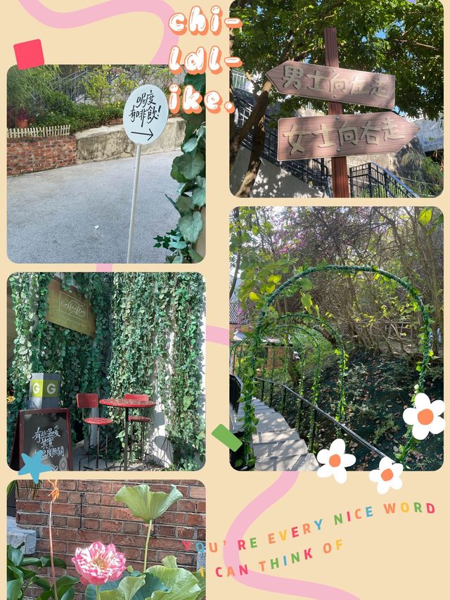 美孚市區內的「秘密花園」🍁☕️