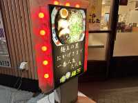 福岡・箱崎。『博多麺王』で食べる焙煎にんにくと葱油を使った『黒ラーメン』