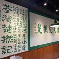 香港情懷大排檔風味🍽️《楚撚記》