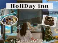 ไปมาแล้วประทับใจมากกก~~ Holiday Inn