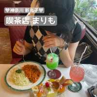 【喫茶店巡り】神奈川 新丸子 喫茶店まりも ロケ地としても有名な愛されるお店