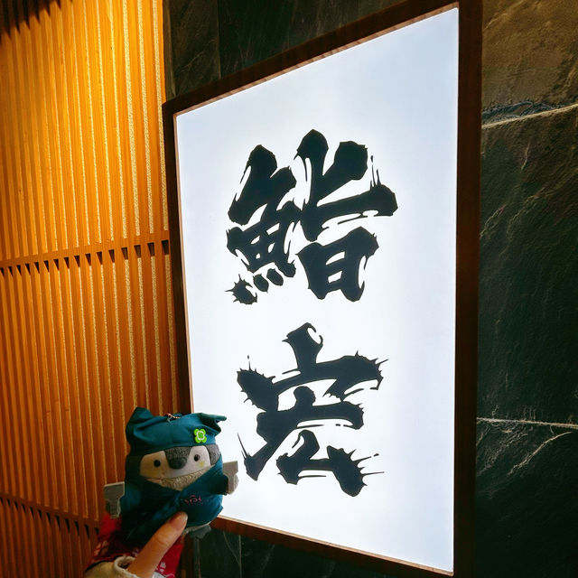 壽司無得頂🤩🌟