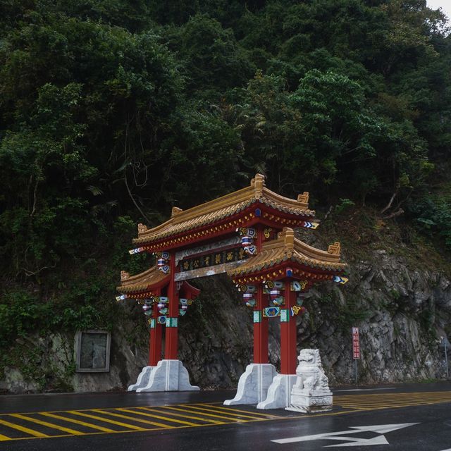 In the Mist of Taroko